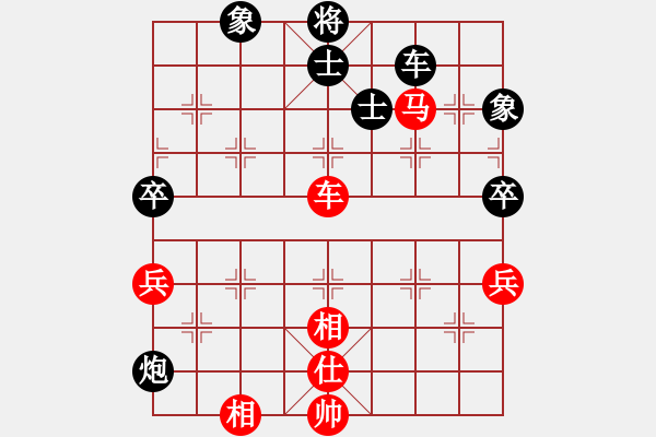 象棋棋譜圖片：呂欽(5段)-和-魔刀轉(zhuǎn)世(9段) - 步數(shù)：110 