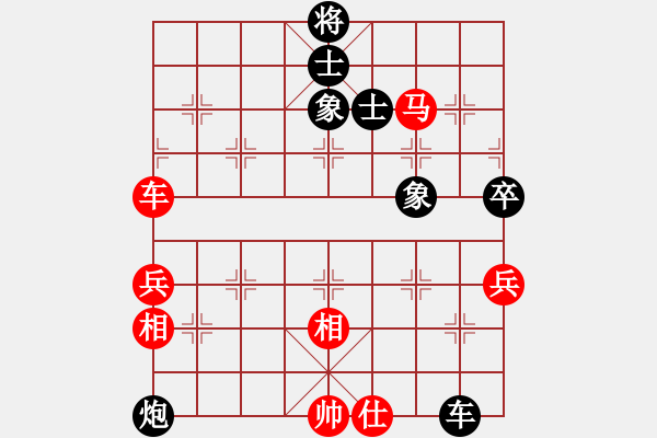 象棋棋譜圖片：呂欽(5段)-和-魔刀轉(zhuǎn)世(9段) - 步數(shù)：120 