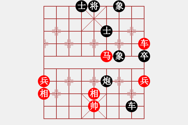 象棋棋譜圖片：呂欽(5段)-和-魔刀轉(zhuǎn)世(9段) - 步數(shù)：130 