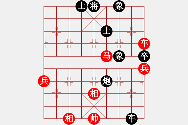 象棋棋譜圖片：呂欽(5段)-和-魔刀轉(zhuǎn)世(9段) - 步數(shù)：140 