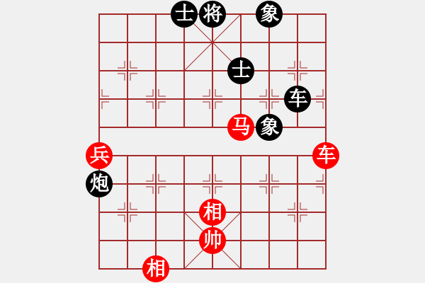 象棋棋譜圖片：呂欽(5段)-和-魔刀轉(zhuǎn)世(9段) - 步數(shù)：150 