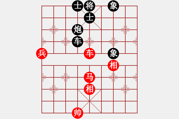 象棋棋譜圖片：呂欽(5段)-和-魔刀轉(zhuǎn)世(9段) - 步數(shù)：170 