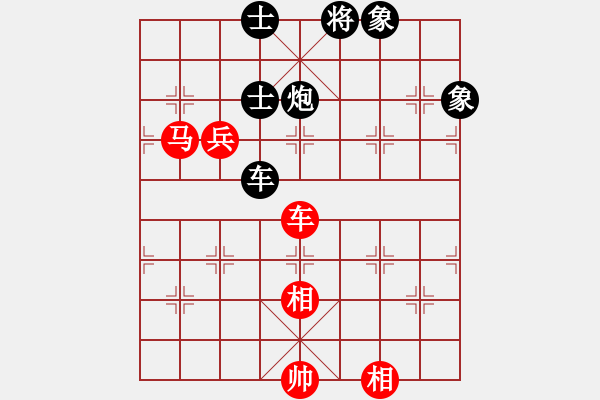 象棋棋譜圖片：呂欽(5段)-和-魔刀轉(zhuǎn)世(9段) - 步數(shù)：220 