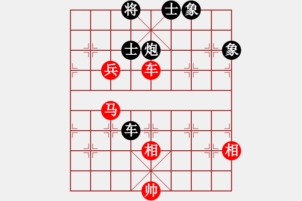 象棋棋譜圖片：呂欽(5段)-和-魔刀轉(zhuǎn)世(9段) - 步數(shù)：230 