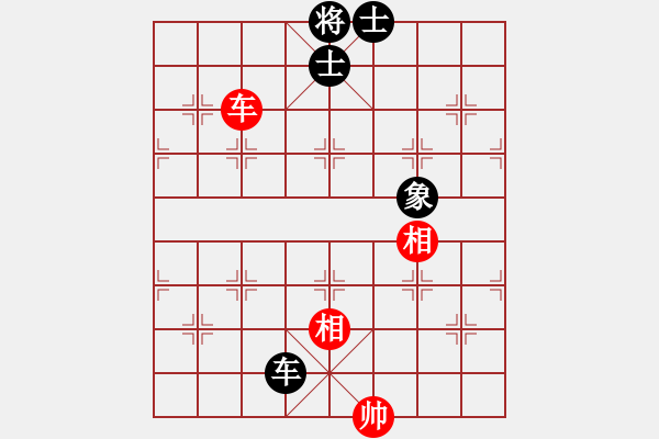 象棋棋譜圖片：呂欽(5段)-和-魔刀轉(zhuǎn)世(9段) - 步數(shù)：260 