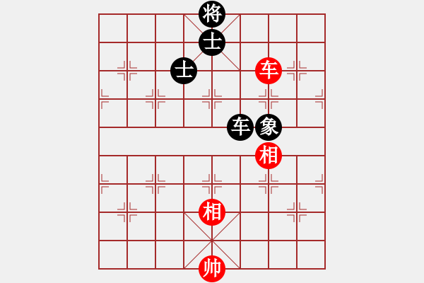 象棋棋譜圖片：呂欽(5段)-和-魔刀轉(zhuǎn)世(9段) - 步數(shù)：280 