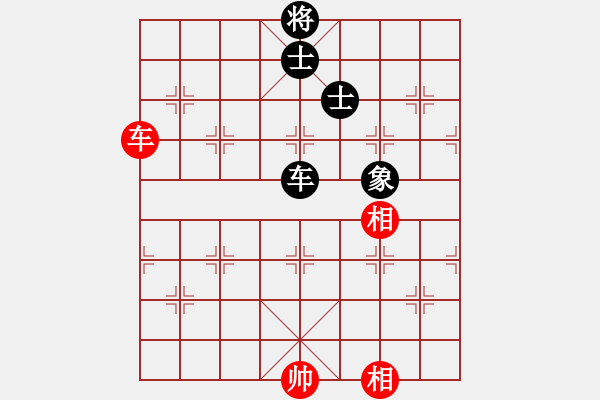 象棋棋譜圖片：呂欽(5段)-和-魔刀轉(zhuǎn)世(9段) - 步數(shù)：290 