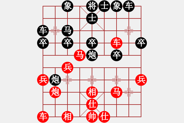 象棋棋譜圖片：呂欽(5段)-和-魔刀轉(zhuǎn)世(9段) - 步數(shù)：30 