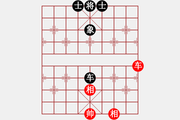 象棋棋譜圖片：呂欽(5段)-和-魔刀轉(zhuǎn)世(9段) - 步數(shù)：300 