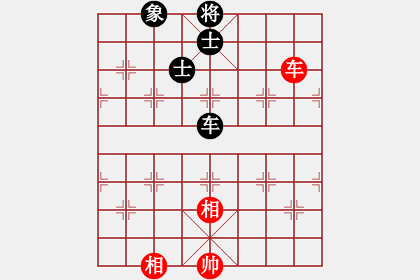 象棋棋譜圖片：呂欽(5段)-和-魔刀轉(zhuǎn)世(9段) - 步數(shù)：330 