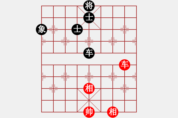 象棋棋譜圖片：呂欽(5段)-和-魔刀轉(zhuǎn)世(9段) - 步數(shù)：340 