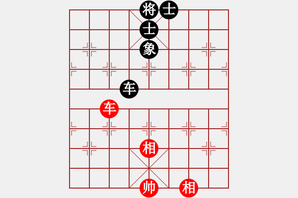 象棋棋譜圖片：呂欽(5段)-和-魔刀轉(zhuǎn)世(9段) - 步數(shù)：350 