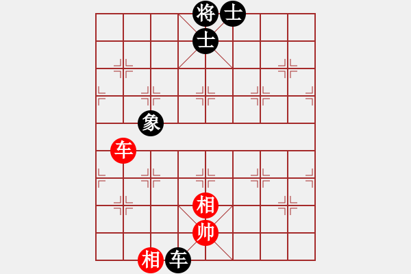 象棋棋譜圖片：呂欽(5段)-和-魔刀轉(zhuǎn)世(9段) - 步數(shù)：360 