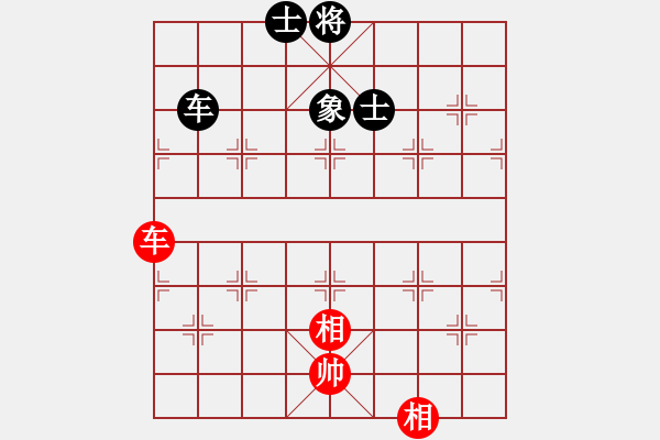 象棋棋譜圖片：呂欽(5段)-和-魔刀轉(zhuǎn)世(9段) - 步數(shù)：390 