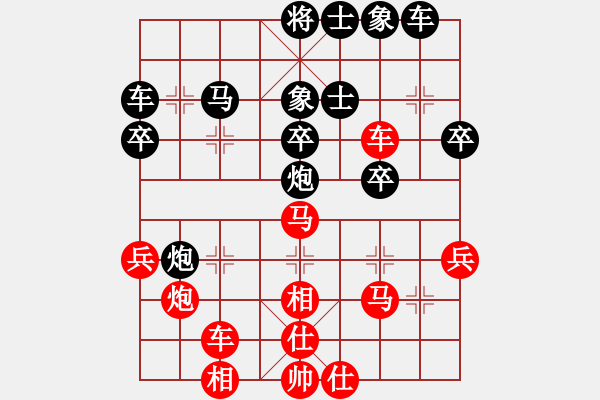 象棋棋譜圖片：呂欽(5段)-和-魔刀轉(zhuǎn)世(9段) - 步數(shù)：40 