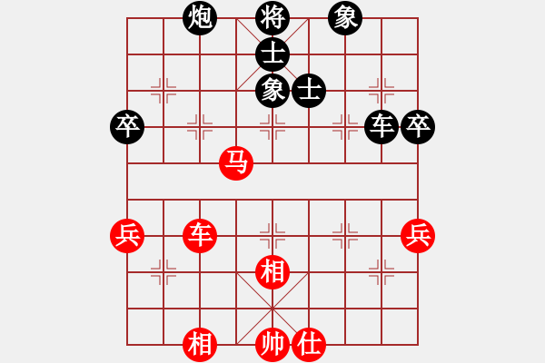 象棋棋譜圖片：呂欽(5段)-和-魔刀轉(zhuǎn)世(9段) - 步數(shù)：70 