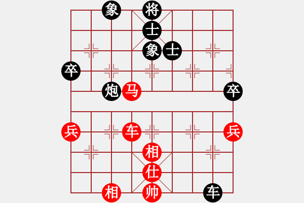 象棋棋譜圖片：呂欽(5段)-和-魔刀轉(zhuǎn)世(9段) - 步數(shù)：80 