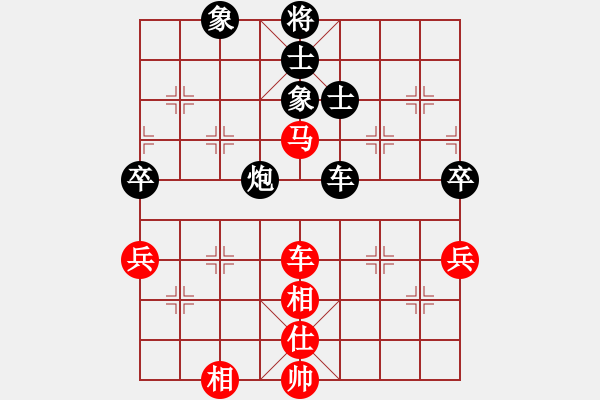 象棋棋譜圖片：呂欽(5段)-和-魔刀轉(zhuǎn)世(9段) - 步數(shù)：90 