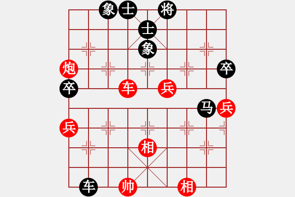 象棋棋譜圖片：天馬心空(日帥)-負(fù)-wdpqqq(9段) - 步數(shù)：100 