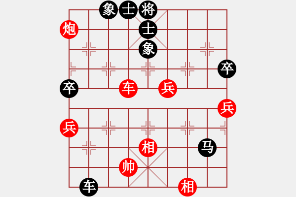 象棋棋譜圖片：天馬心空(日帥)-負(fù)-wdpqqq(9段) - 步數(shù)：110 