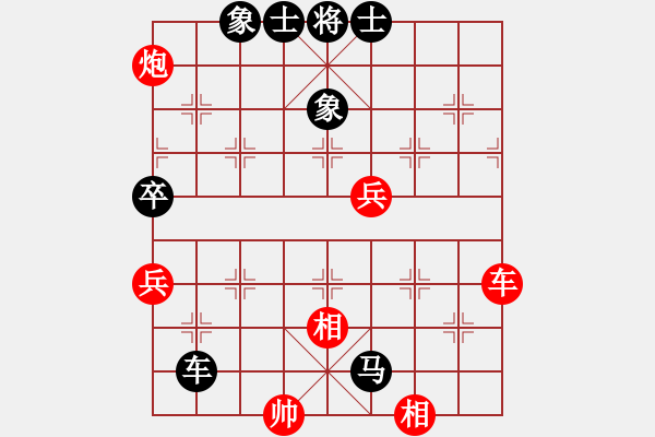 象棋棋譜圖片：天馬心空(日帥)-負(fù)-wdpqqq(9段) - 步數(shù)：120 