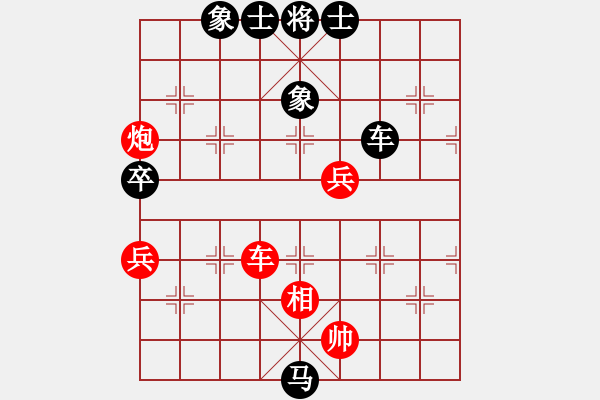 象棋棋譜圖片：天馬心空(日帥)-負(fù)-wdpqqq(9段) - 步數(shù)：130 