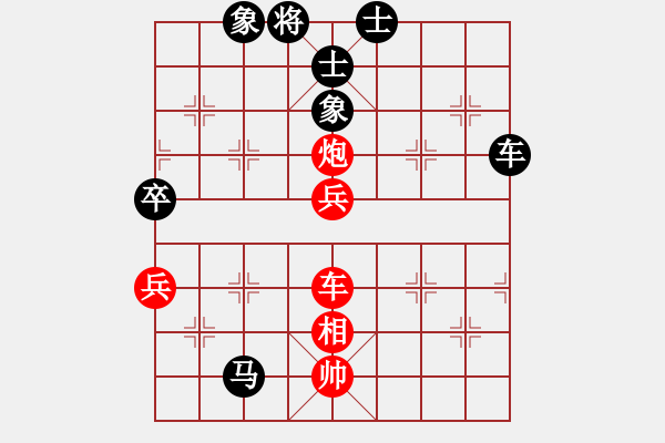 象棋棋譜圖片：天馬心空(日帥)-負(fù)-wdpqqq(9段) - 步數(shù)：140 