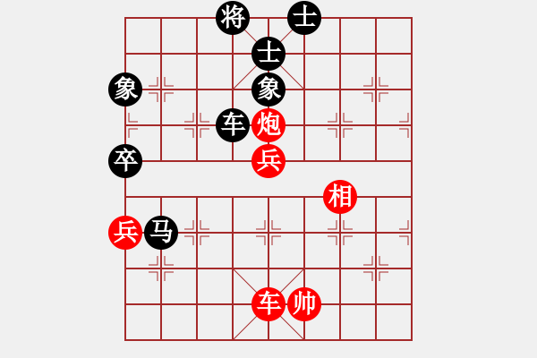 象棋棋譜圖片：天馬心空(日帥)-負(fù)-wdpqqq(9段) - 步數(shù)：150 