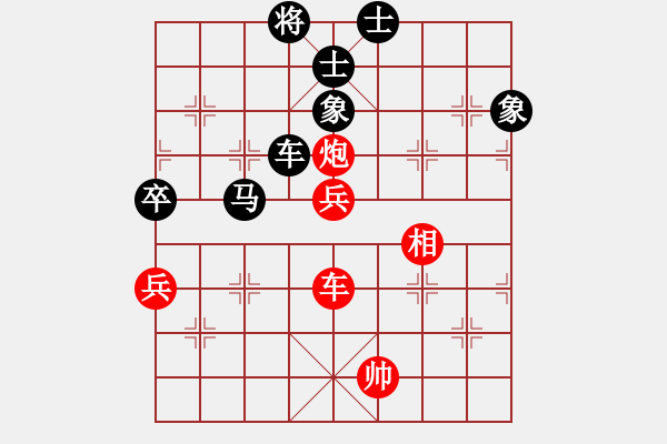 象棋棋譜圖片：天馬心空(日帥)-負(fù)-wdpqqq(9段) - 步數(shù)：160 