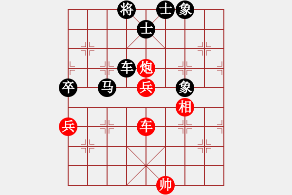 象棋棋譜圖片：天馬心空(日帥)-負(fù)-wdpqqq(9段) - 步數(shù)：170 