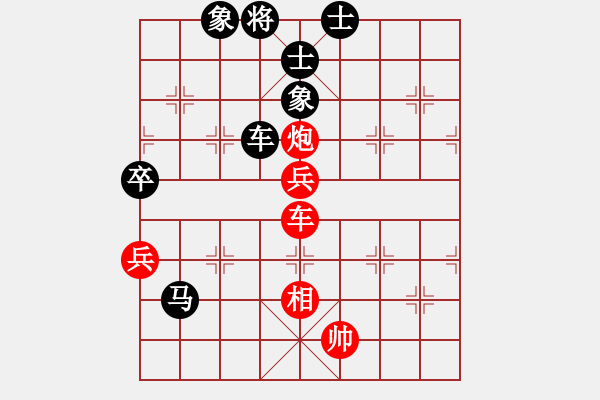 象棋棋譜圖片：天馬心空(日帥)-負(fù)-wdpqqq(9段) - 步數(shù)：180 