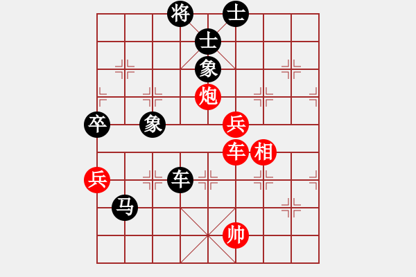 象棋棋譜圖片：天馬心空(日帥)-負(fù)-wdpqqq(9段) - 步數(shù)：190 