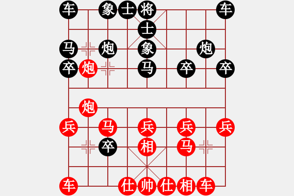 象棋棋譜圖片：天馬心空(日帥)-負(fù)-wdpqqq(9段) - 步數(shù)：20 