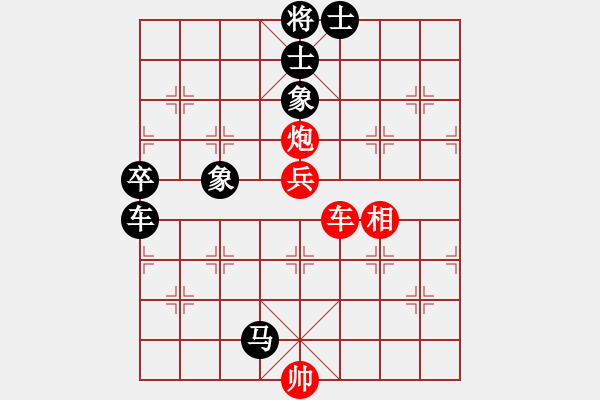 象棋棋譜圖片：天馬心空(日帥)-負(fù)-wdpqqq(9段) - 步數(shù)：200 