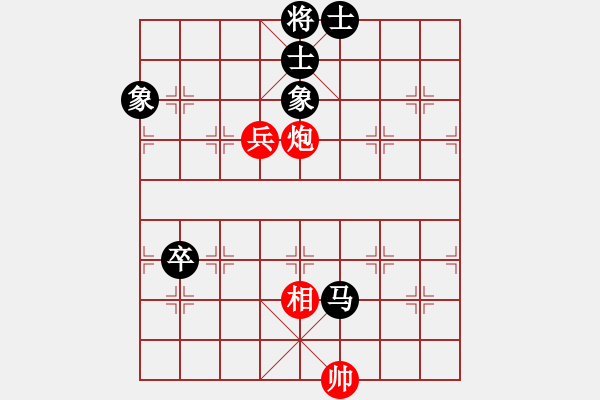 象棋棋譜圖片：天馬心空(日帥)-負(fù)-wdpqqq(9段) - 步數(shù)：210 