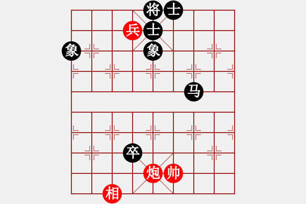 象棋棋譜圖片：天馬心空(日帥)-負(fù)-wdpqqq(9段) - 步數(shù)：220 