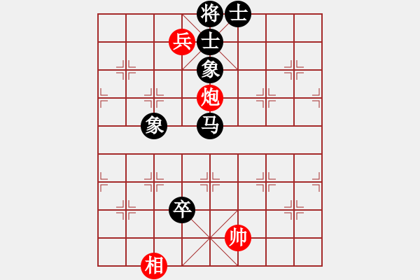 象棋棋譜圖片：天馬心空(日帥)-負(fù)-wdpqqq(9段) - 步數(shù)：230 