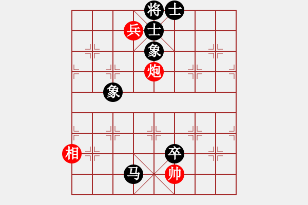 象棋棋譜圖片：天馬心空(日帥)-負(fù)-wdpqqq(9段) - 步數(shù)：240 