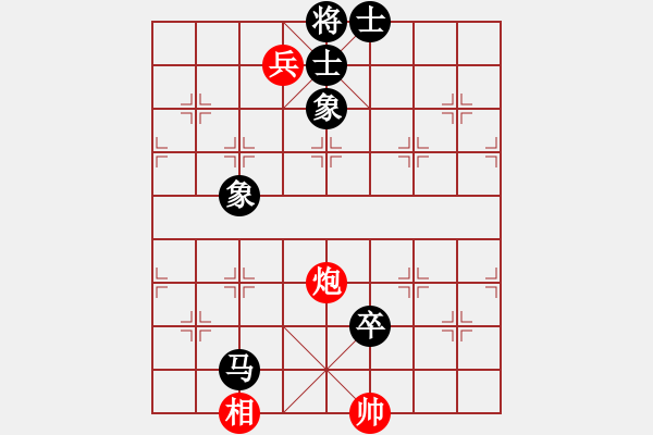 象棋棋譜圖片：天馬心空(日帥)-負(fù)-wdpqqq(9段) - 步數(shù)：250 