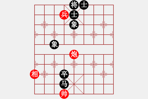 象棋棋譜圖片：天馬心空(日帥)-負(fù)-wdpqqq(9段) - 步數(shù)：260 