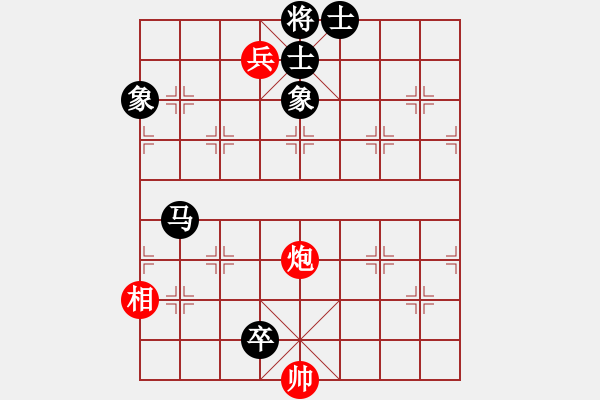 象棋棋譜圖片：天馬心空(日帥)-負(fù)-wdpqqq(9段) - 步數(shù)：270 