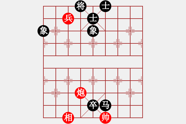 象棋棋譜圖片：天馬心空(日帥)-負(fù)-wdpqqq(9段) - 步數(shù)：280 