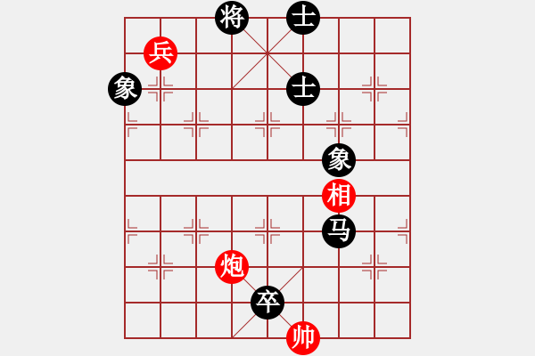 象棋棋譜圖片：天馬心空(日帥)-負(fù)-wdpqqq(9段) - 步數(shù)：290 