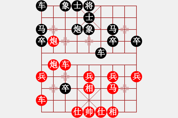 象棋棋譜圖片：天馬心空(日帥)-負(fù)-wdpqqq(9段) - 步數(shù)：30 