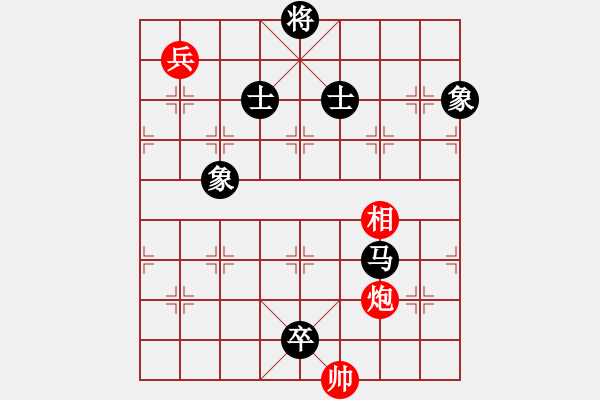 象棋棋譜圖片：天馬心空(日帥)-負(fù)-wdpqqq(9段) - 步數(shù)：300 