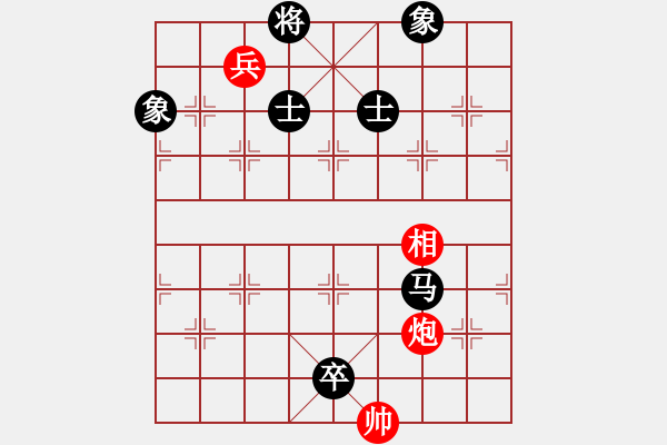 象棋棋譜圖片：天馬心空(日帥)-負(fù)-wdpqqq(9段) - 步數(shù)：310 