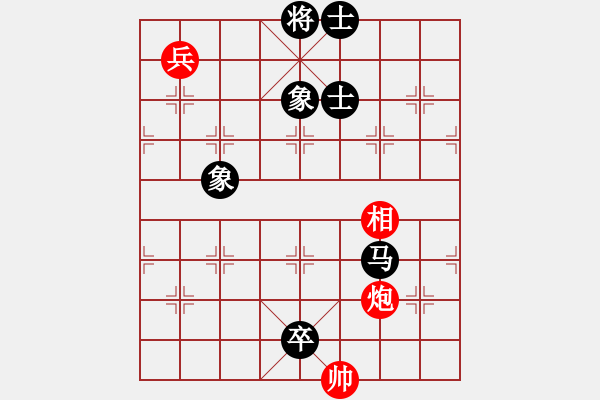 象棋棋譜圖片：天馬心空(日帥)-負(fù)-wdpqqq(9段) - 步數(shù)：320 