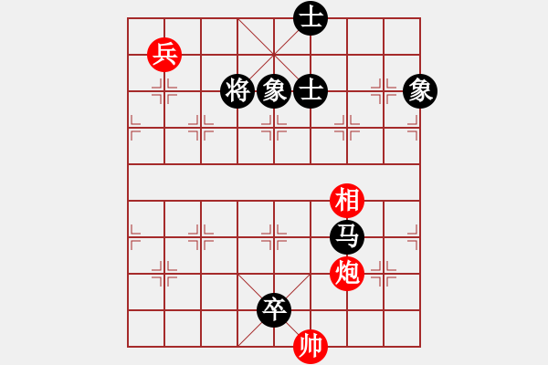 象棋棋譜圖片：天馬心空(日帥)-負(fù)-wdpqqq(9段) - 步數(shù)：336 