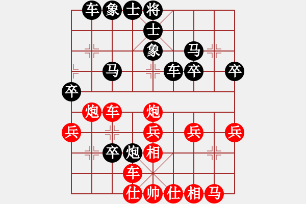 象棋棋譜圖片：天馬心空(日帥)-負(fù)-wdpqqq(9段) - 步數(shù)：40 