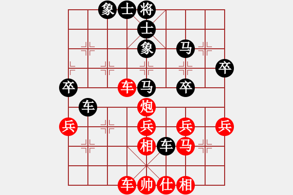 象棋棋譜圖片：天馬心空(日帥)-負(fù)-wdpqqq(9段) - 步數(shù)：50 